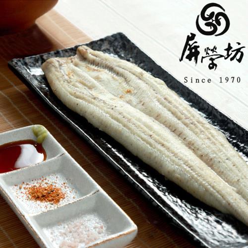 【永齡選物】屏榮坊頂級白燒鰻 x4包(168g±5%)