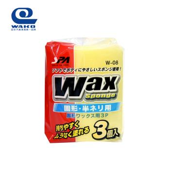 【WAKO】打蠟圓型海綿3入 W-08