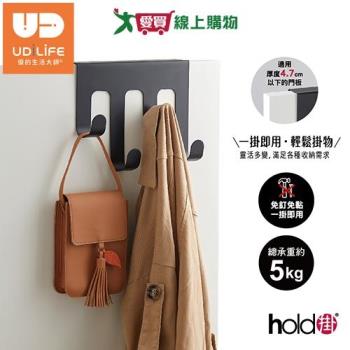 UdiLife優的生活大師 hold掛門板式J型霧黑4勾掛架 免釘免鑽孔 不鏽鋼 收納 置物 整理 掛勾【愛買】