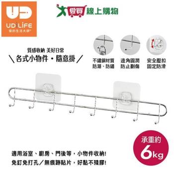 UdiLife優的生活大師 hold掛不鏽鋼J型8勾掛架 免釘免鑽孔 不鏽鋼 收納 置物 整理 掛勾【愛買】