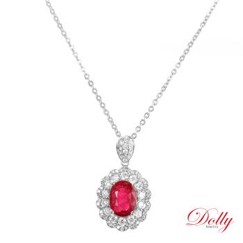 買一送一 Dolly 18K金 GRS無燒緬甸紅寶石1克拉鑽石項鍊-013
