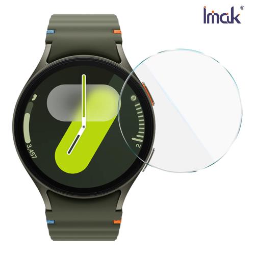 Imak 艾美克 SAMSUNG 三星 Watch 7 44mm (LTE版/藍牙版) 玻璃手錶膜