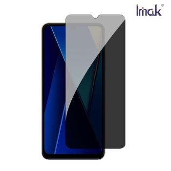 Imak 艾美克 POCO F6 5G 防窺玻璃貼
