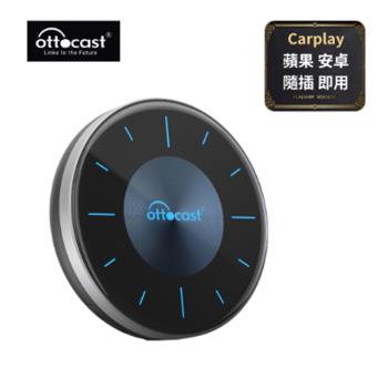 Ottocast P3 Aibox 智慧車機 CarPlay 八核心+128GB記憶體 車載影音盒 安卓盒 隨插即用 (公司貨)