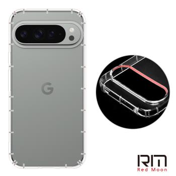RedMoon Google Pixel 9 Pro XL/Pixel 9a/Pixel 9 Pro 防摔透明TPU手機軟殼 鏡頭孔增高版
