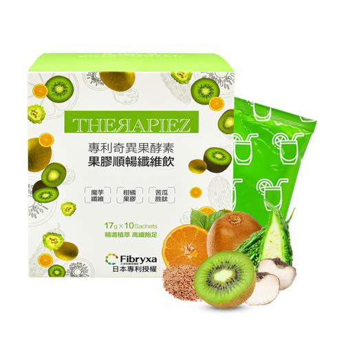 【熙諾彼絲】奇異果酵素纖暢飲(17g x10包/盒)*2盒超值組【短效期:2025/02】