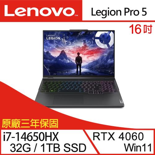 Lenovo聯想 Legion Pro 5 83DF00FWTW 電競筆電 16吋/i7-14650HX/32G/1TB/RTX4060/W11