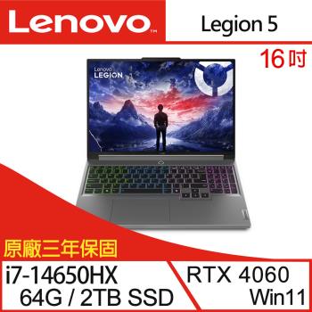 (規格升級)Lenovo聯想 Legion 5 83DG00H4TW 電競筆電 16吋/i7-14650HX/64G/2TB/RTX4060/W11