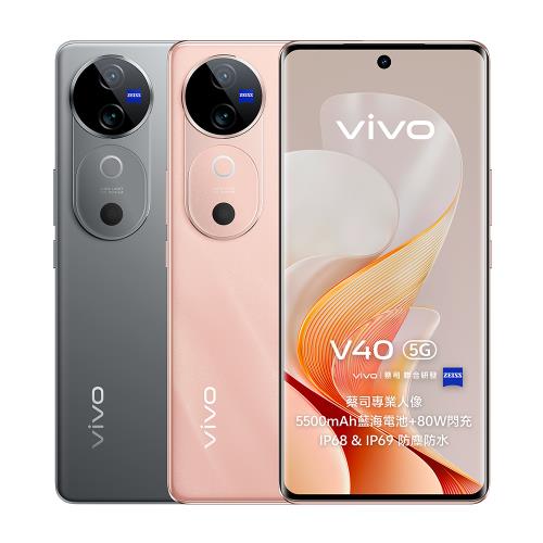 vivo V40 5G (12G/512G)
