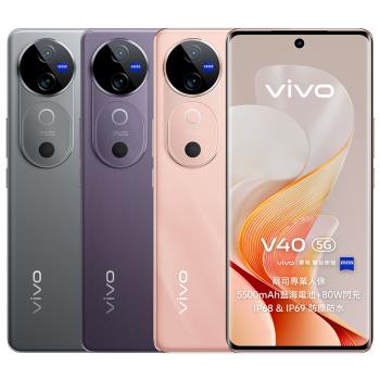 vivo V40 5G (12G/256G)