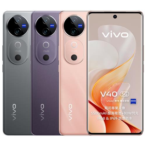vivo V40 5G (12G/256G)