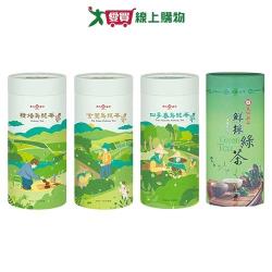天仁茗茶台灣茗品茶罐裝系列(精焙烏龍茶/金萱烏龍茶/鮮採綠茶/四季春