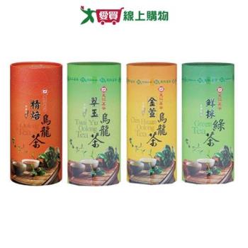 天仁茗茶台灣茗品茶罐裝系列(精焙烏龍茶/翠玉烏龍茶/金萱烏龍茶/鮮採綠茶)(225-450G/罐)【愛買】