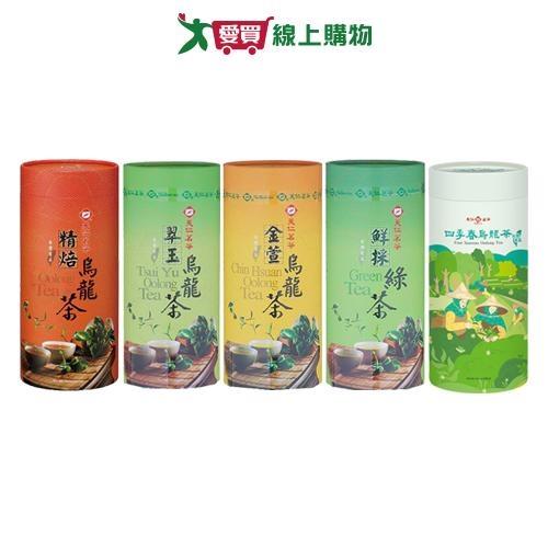 天仁茗茶台灣茗品茶罐裝系列(精焙烏龍茶/翠玉烏龍茶/金萱烏龍茶/鮮採綠茶/四季春烏龍【愛買】