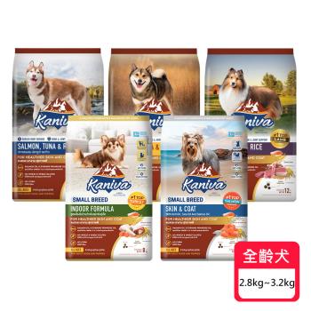 Kaniva 卡咪哇 全齡犬飼料 2.8kg / 3kg / 3.2kg X 1包