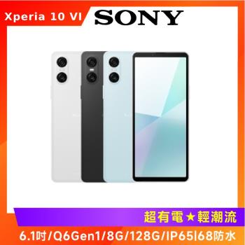 (限時活動)SONY Xperia 10 VI (Q6Gen1/8G/128G) 6.1吋三鏡頭智慧手機