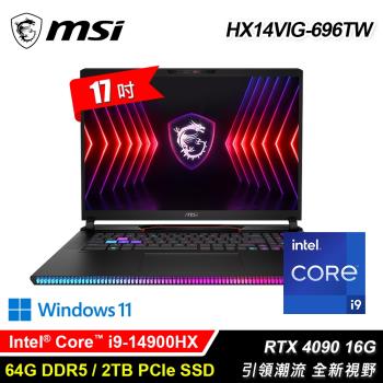 【MSI 微星】Raider GE78 HX 14VIG-696TW 17吋 i9 RTX4090 黑悟空機