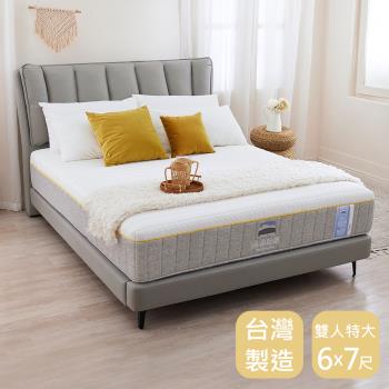 時尚屋嗡嗡睏6x7尺蜂巢EPE護框大然乳膠獨立筒床墊-型錄-免運費/免組裝/臺灣製