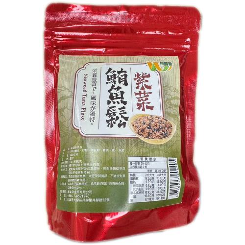 維聖發獨創紫菜魚鬆限量組