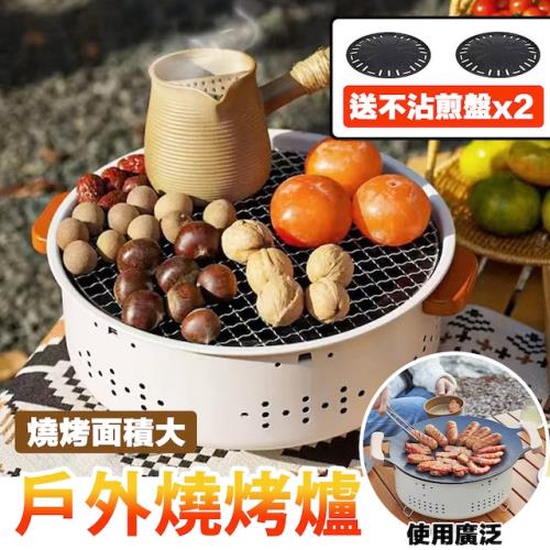 [野一夏] 戶外便攜式多功能燒烤爐 烤肉爐-贈不沾煎盤x2 一爐多用 戶外燒烤架 多功能碳烤 