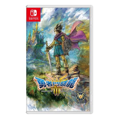 任天堂 NS Switch 勇者鬥惡龍3 HD-2D 重製版（中文一般版）