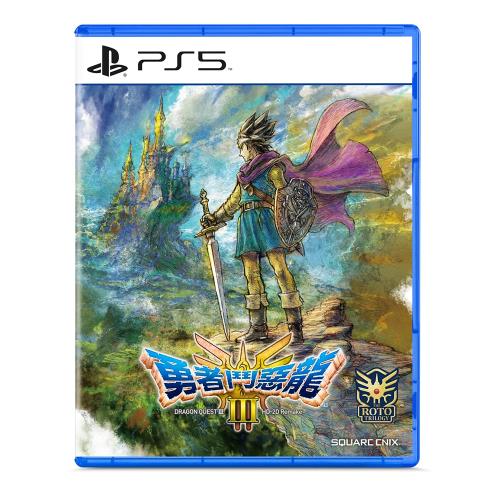 PS5 勇者鬥惡龍3 HD-2D 重製版（中文一般版）