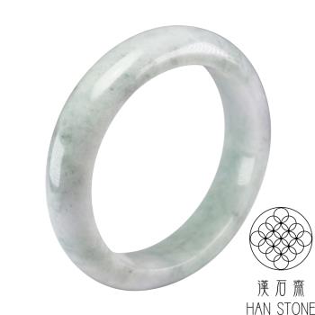 【漢石齋】天然翡翠A貨 手鐲玉鐲 飄花種(手圍18.4/版寬15mm)
