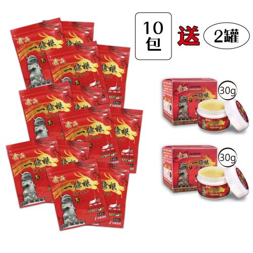 金品 一條根精油貼布-組合優惠-買10包加贈2包-共12包 11cm*15cm/片-超值組合