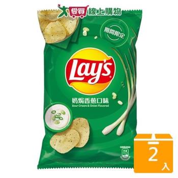 樂事奶焗香蔥口味洋芋片70g【兩入組】【愛買】