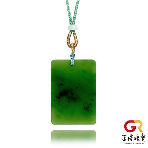 【正佳珠寶】和田碧玉 頂級老礦 17.7g 蘋果綠墨花無事牌吊墜 和田碧玉吊墜｜可調式棉繩