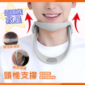 QIDINA 可調節防低頭神器頸椎支撐架-B