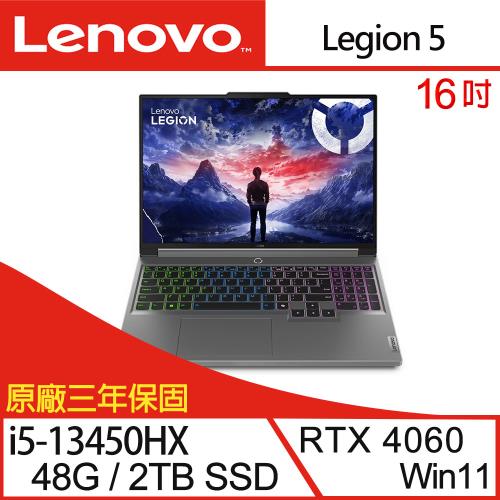 (規格升級)Lenovo聯想 Legion 5 83DG00H5TW 16吋筆電/i5-13450HX/48G/2TB/RTX4060/W11