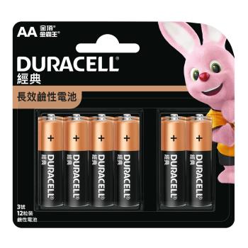 【金頂DURACELL金霸王】經典 3號AA 12入裝 長效 鹼性電池(1.5V長效鹼性電池)