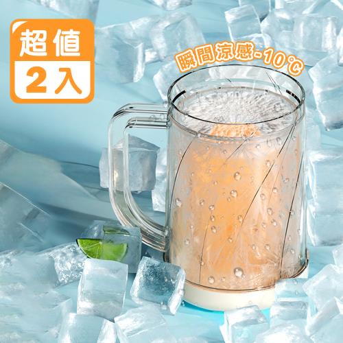 【Reddot 紅點生活】雙層保冰飲料啤酒冰鎮杯-360ml(超值2入組)