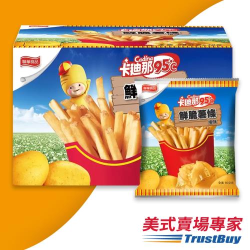 【美式賣場】卡廸那95℃鮮脆薯條 60gX10入