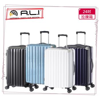 (A.L.I)日本唐吉訶德限定款 24吋行李箱 /旅行箱(6008B多色可選)