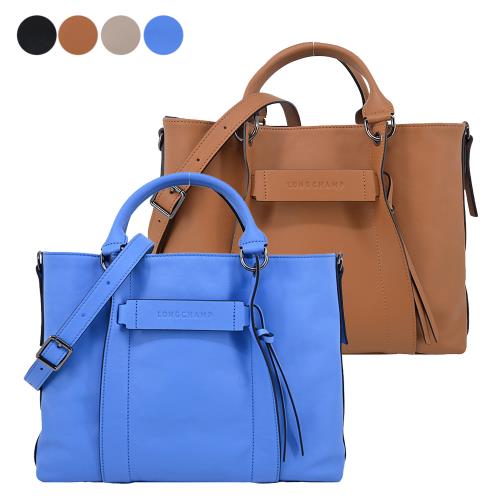 LONGCHAMP 3D系列小牛皮手提/斜背兩用包(大/多色選)