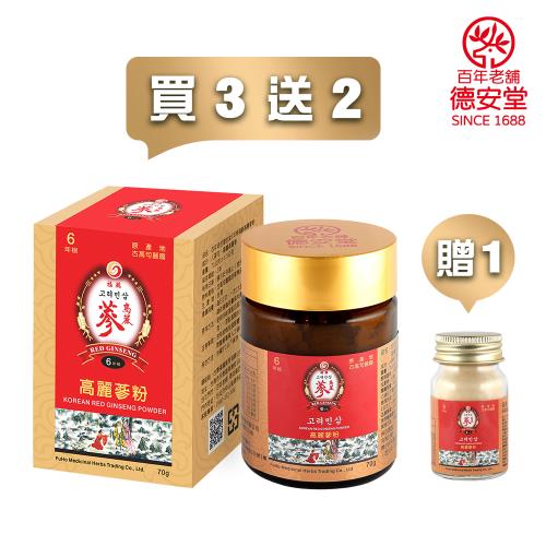 【德安堂】6年根福鶴高麗蔘粉（70g/罐）x3罐 【再贈 高麗蔘粉（70g/罐）x2罐+高麗蔘粉(15g/罐)x1罐】