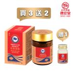 【德安堂】美國威斯康辛州花旗蔘粉（70g/罐）x3罐 【再贈 花旗蔘粉（70g/罐）x2罐+花旗蔘粉(15g/罐)x1罐】