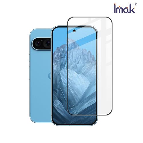 Imak 艾美克 Google Pixel 9 Pro XL 滿版鋼化玻璃貼