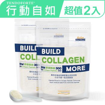 超值2入【GELITA嘉利達】專利TENDOFORTE® 活性膠原蛋白胜肽 (300g/袋 X 2袋 )