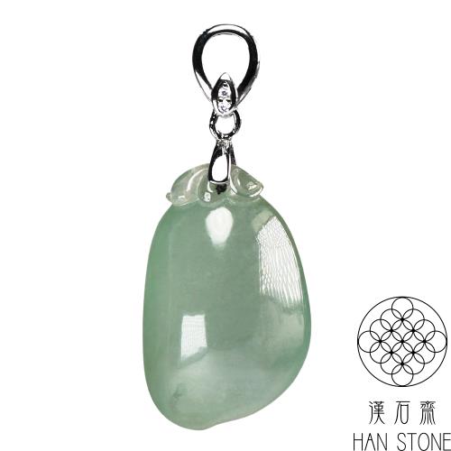 【漢石齋】天然翡翠A貨 小福瓜玉佩吊墜 冰種(14*23*9mm)