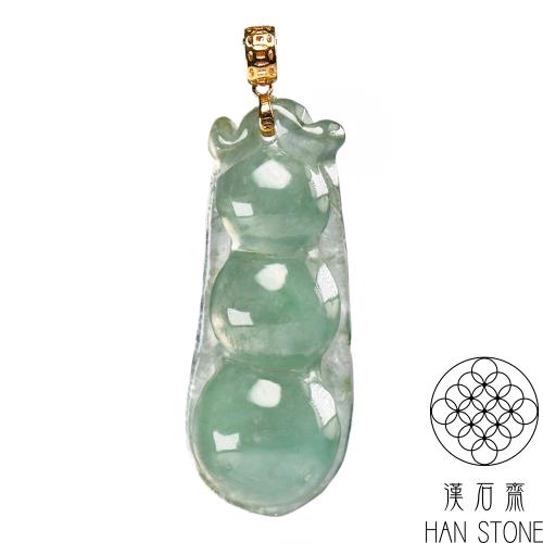 【漢石齋】天然翡翠A貨 福豆玉珮18K金墜頭吊墜 冰種(10*27*6mm)