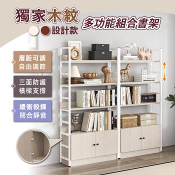 【慢慢家居】設計款-3尺超耐重五層帶櫃置物架-層高可調 W90xD30xH182cm (書架 書櫃 收納架 層架)