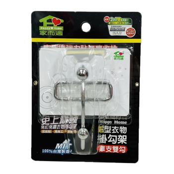 【愛家捷】 家而適 E型掛勾 單支雙勾3入 掛衣架 無痕不留殘膠 適用免鑽孔鑽洞牆壁快速安裝