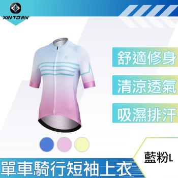 行途 覺醒時代 吸濕排汗高彈輕薄單車騎行短袖上衣 女