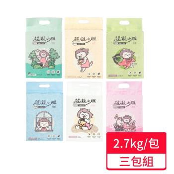 【超凝小姐】益生菌除臭豆腐砂 2.7kg/包;三包組