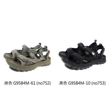 G.P (GOLD PIGEON) 阿亮代言 戶外休閒涼鞋 男款 G9584M