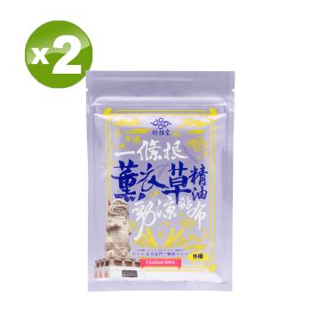 【炫煬堂】正宗金門一條根植萃勁涼精油貼布(薰衣草) (10片/包)X (2包)(共20片)