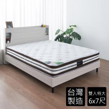 時尚屋 夏朵天然乳膠6x7尺獨立筒捲包床墊GA9-25-7-免運費/免組裝/臺灣製